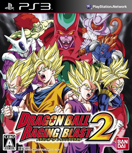 Dragon ball raging blast - ball,