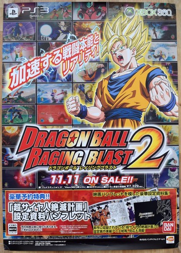 Dragonball racing blast - dragonball, 2